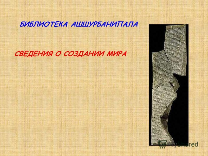 Балаба?шада конституция к?ніне арнал?ан сценарий Балаба?шада конституция к?ніне арнал?ан сценарий