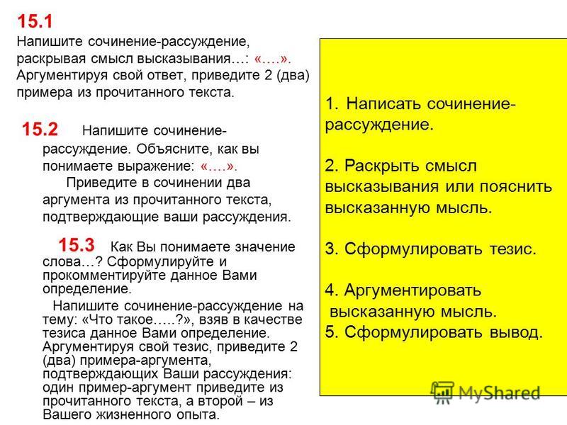 Что такое красота два примера Что такое красота два примера