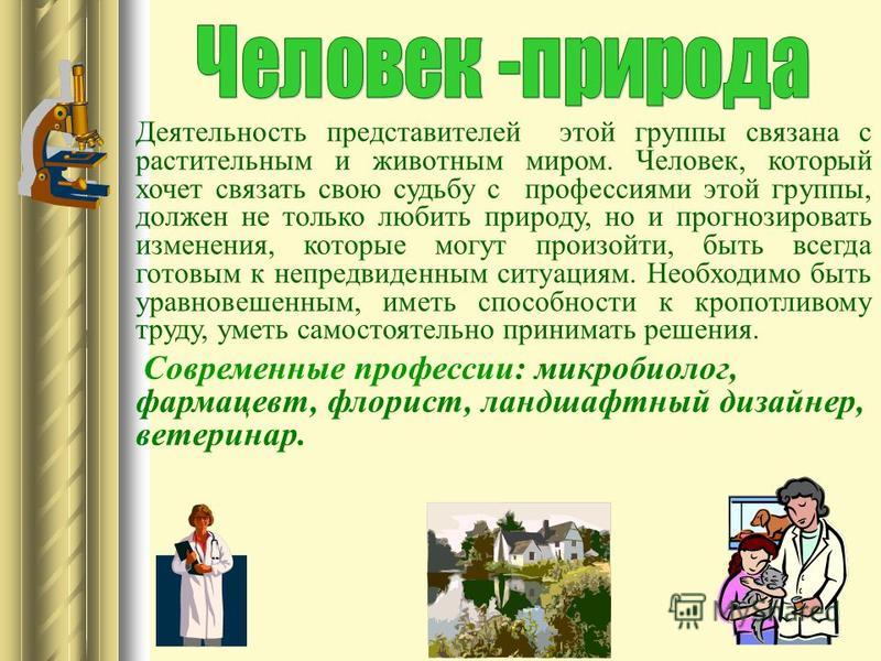 Магазин бисера: самый большой выбор чешского Preciosa для вышивки МАСЛЕНИЦА -2017 с 20 по 26 февраля. Масленичная неделя