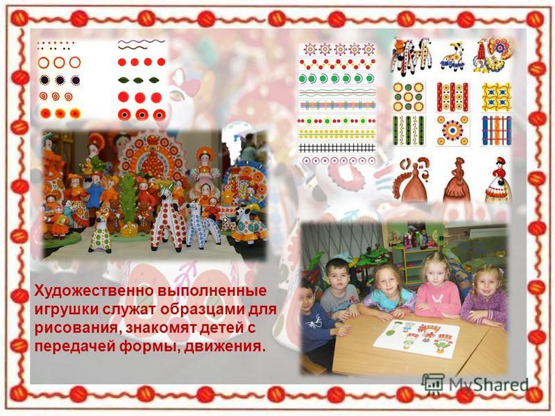Рисования