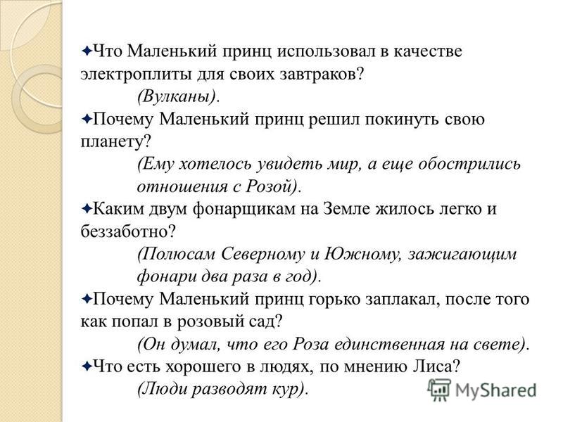 Как сделать магический верстак майнкрафт Как сделать магический верстак майнкрафт