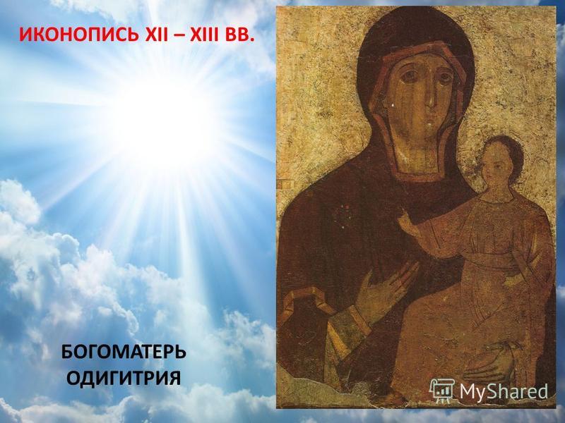 Даниил заточник