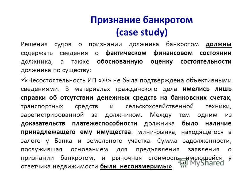 Признание долга что это Признание долга что это