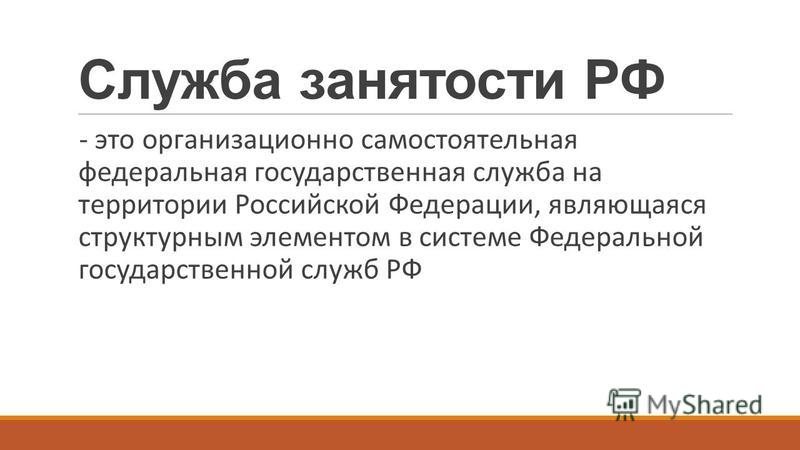 Самостоятельная занятость это Самостоятельная занятость это