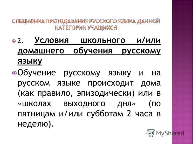 Как удалить и что это 47 Как удалить и что это 59