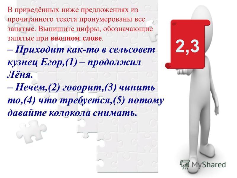 Какие из приведенных примеров не являются тезисами