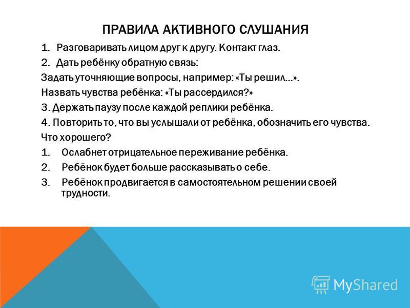 81 Эмоциональная возбудимость Эмоции и чувства Ильин