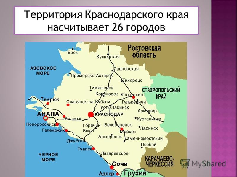 задач где жить хорошо в краснодарском крае салонного вентилятора такое где жить хорошо в краснодарском крае нас