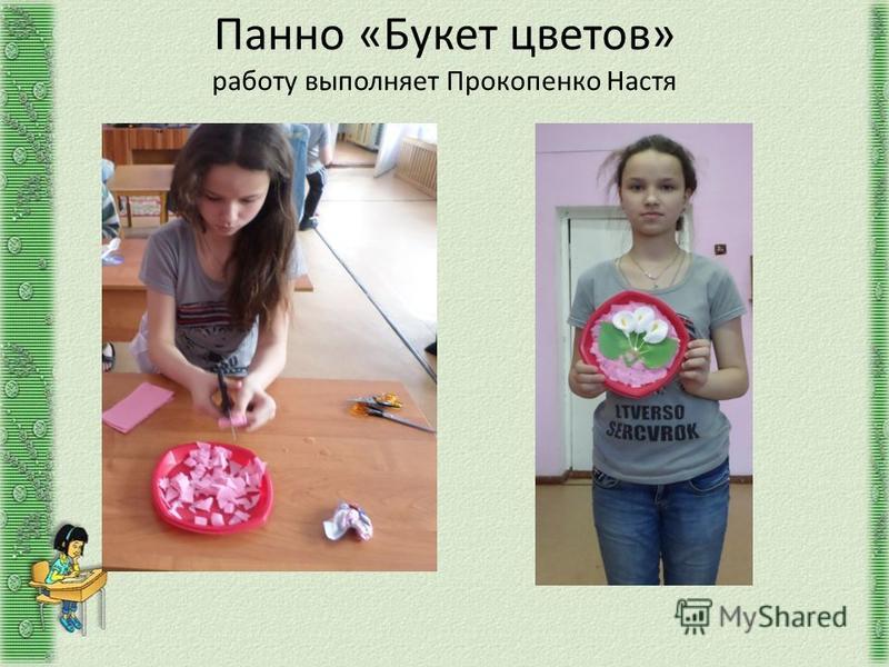Поделка о планете земля Поделка о планете земля