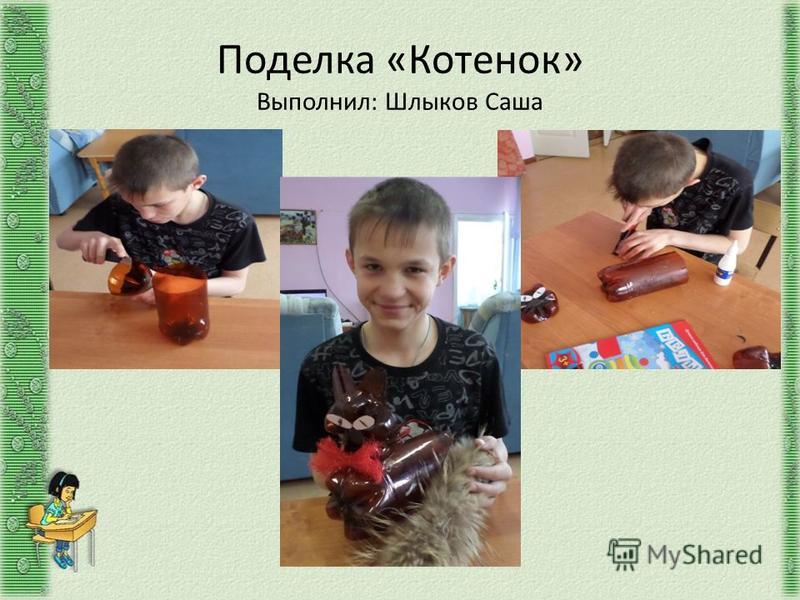 Поделка о планете земля Поделка о планете земля