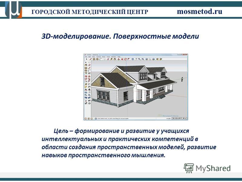 Какой инженерный проект 7 класс Инженерные проекты для школьников примеры