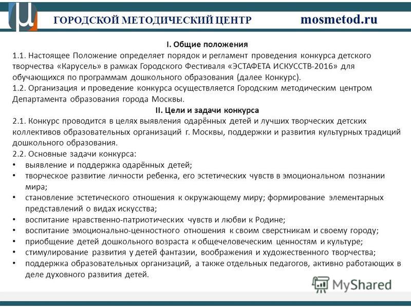 Конкурс Чтецов в начальной школе - YouTube Как украсить детскую коляску на парад колясок. Парад колясок