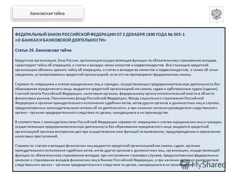 Вступил ли закон о трудовом стаже матерей до4.5 лет Вступил ли закон о трудовом стаже матерей до4.5 лет