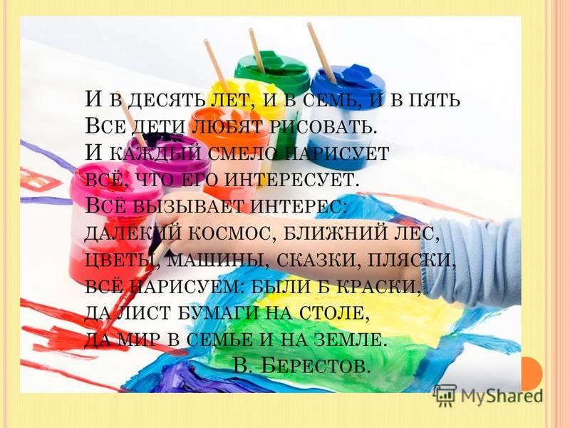 Инновационные здоровьесберегающие технологии в доу мастер класс Инновационные здоровьесберегающие технологии в доу мастер класс
