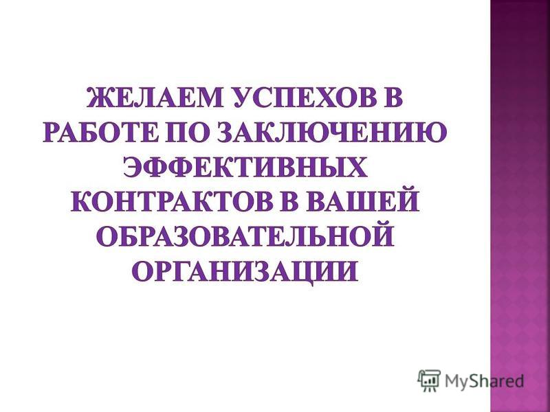167н приказ минтруда от 26.04.2013