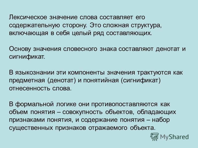Выгребная яма своими руками: выбор материала и строительство Блог О шитье » Как сшить шапочку доктора. Вопрос-ответ