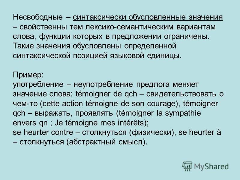 Зайка пиглет своими руками