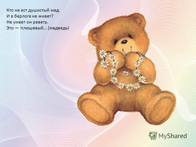 Своими руками сшить свадебную подвязку 78