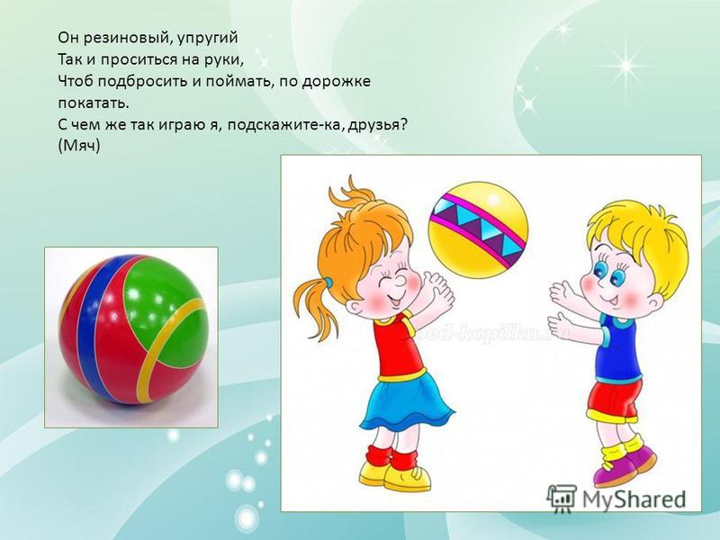 http://images.myshared.ru/24/1276074/slide_9.jpg
