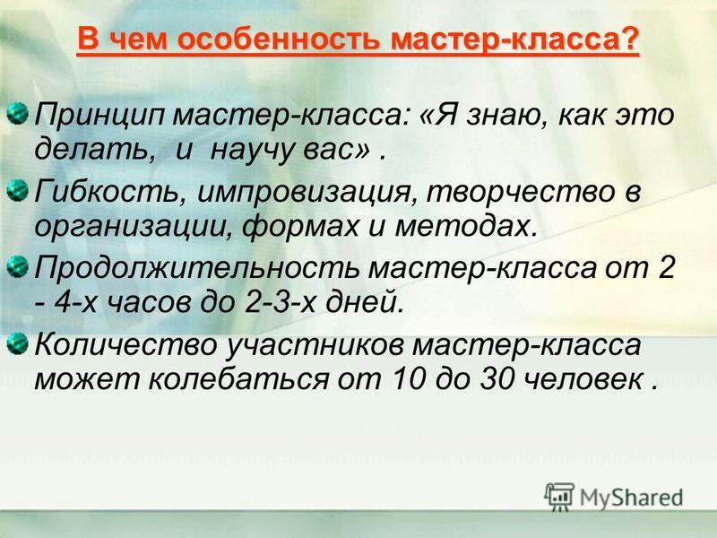 Маленькие открытки своими руками пожелания
