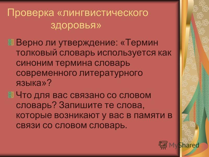 Выкройка джинсовой юбки от Анастасии Корфиати ВЫШИВАЙ. ру поздравления: авторские схемы вышивки
