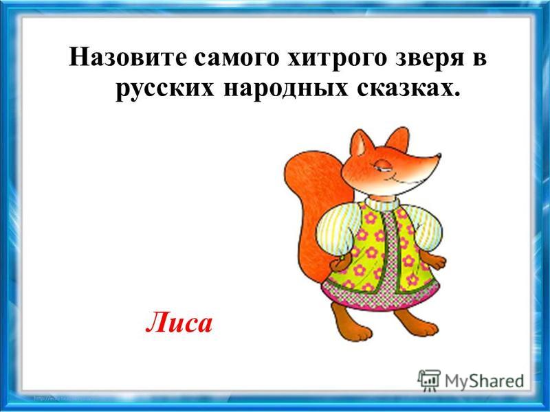 Как называлась волга раньше Как называлась волга раньше