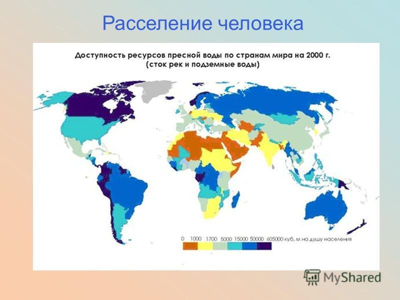 Цвет кожи как приспособление Цвет кожи как приспособление