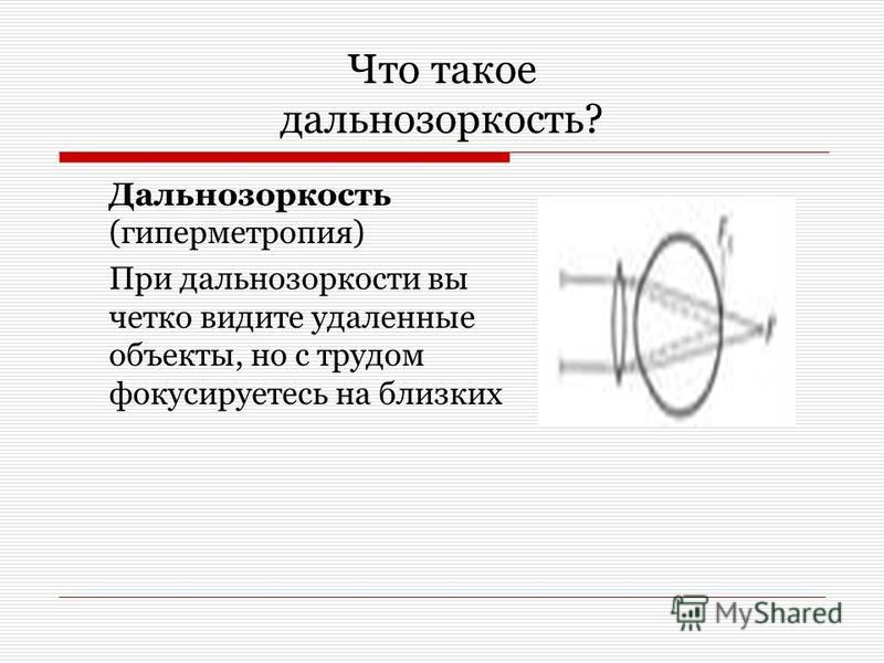 Оловянная (розовая) свадьба: традиции и обычаи Маска для волос Eveline аргановая 8 в 1 с эффектом