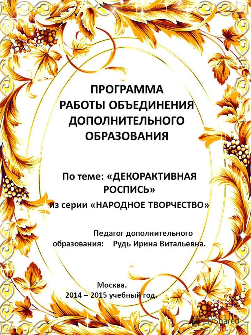 Светлана прокопец и ее вышивки Светлана прокопец и ее вышивки