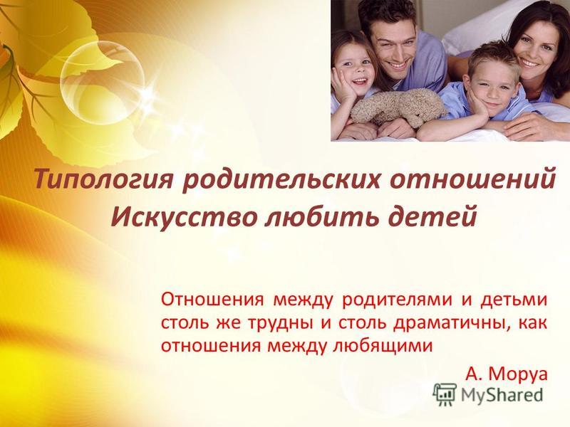 Поднятые брови - Психология лжи Плетение из лозы - Музей Дерева