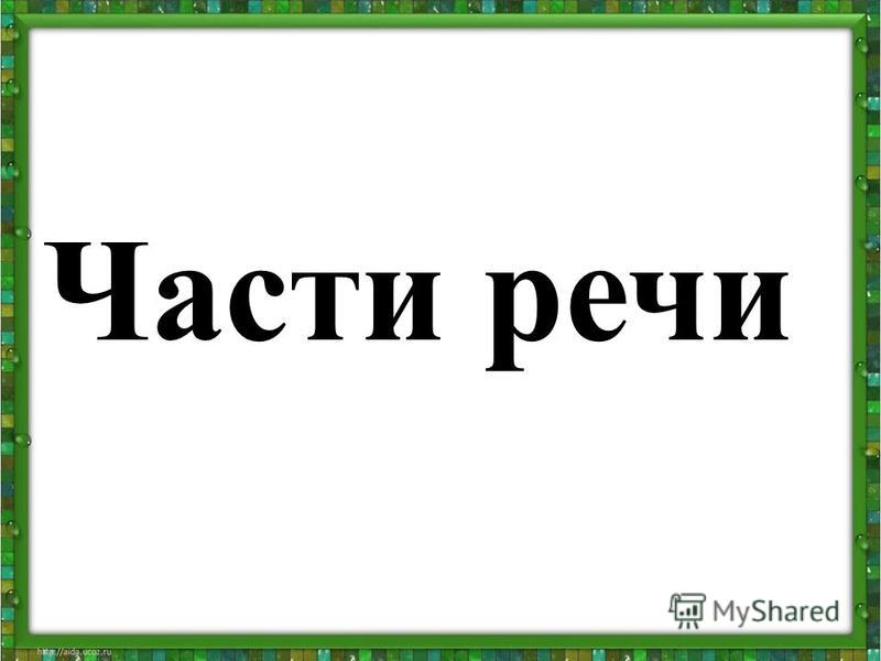 школьный звонок на урок скачать