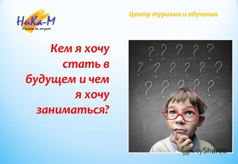 http://images.myshared.ru/24/1277338/slide_2.jpg