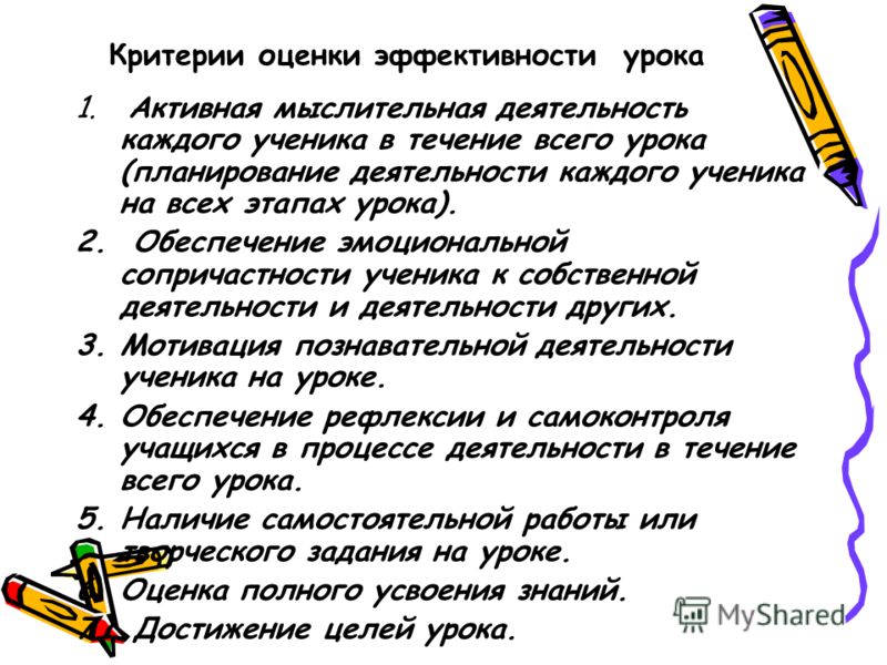 Рефлексия мастер класса Рефлексия мастер класса