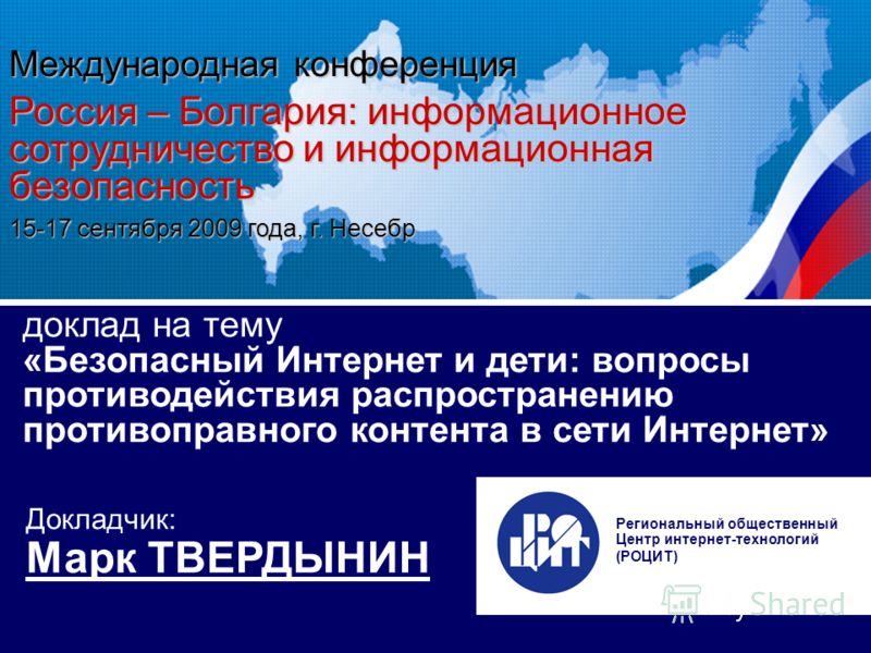 Учебник краеведение 6 класс