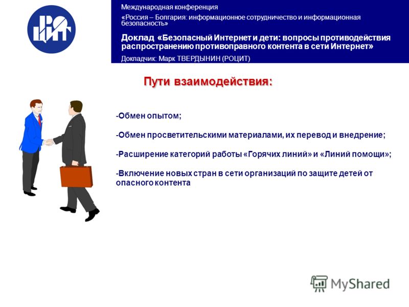 Какой подарок в знак благодарности можно подарить мужчине врачу и не Как сделать кубики Зайцева своими руками: комплектация