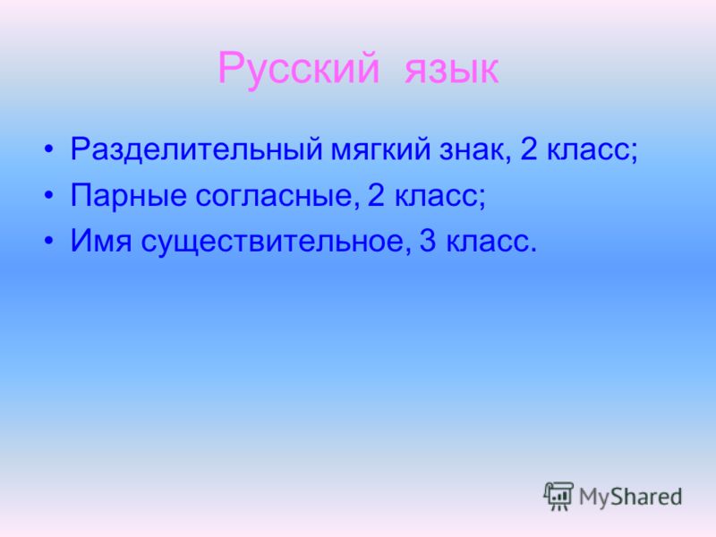 Учебник по истории 6 класс история россии данилов и косулина читать текст