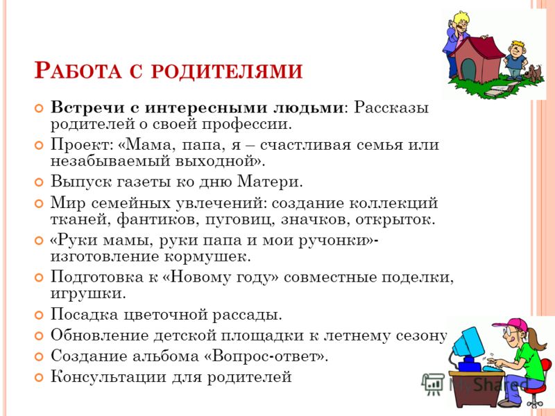 http://images.myshared.ru/240370/slide_4.jpg