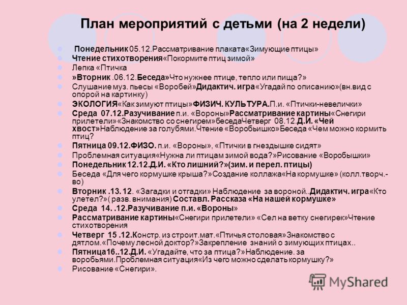 Аппликация на тему ягоды средняя группа Аппликация на тему ягоды средняя группа
