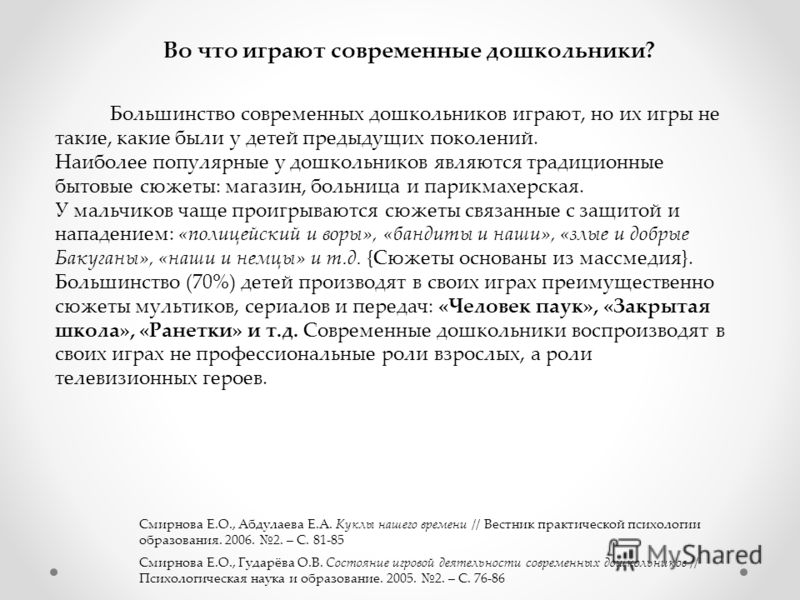 Ранетки Игра Без Регистрации Ранетки Игра Без Регистрации