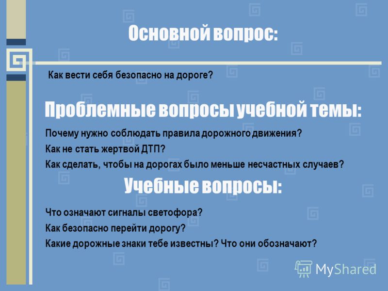 Дорожные знаки как сделать Дорожные знаки как сделать