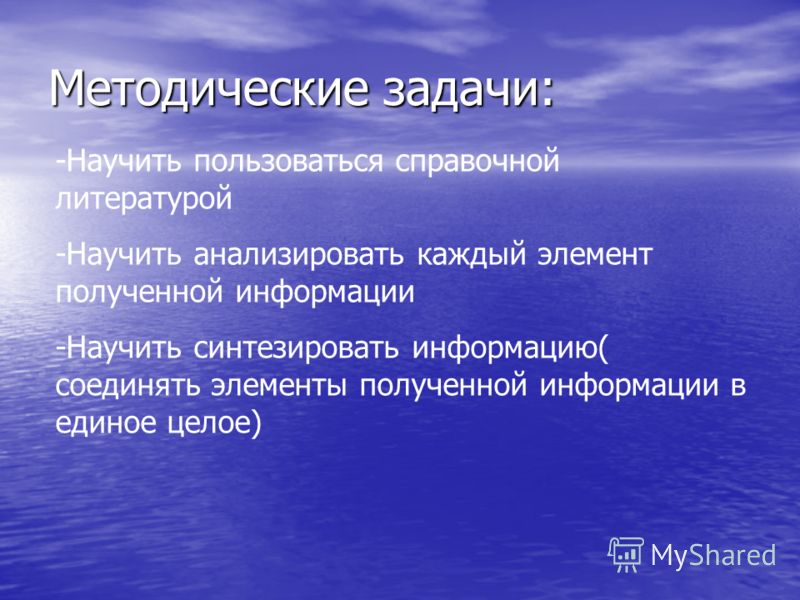 Проект на Труды скачать