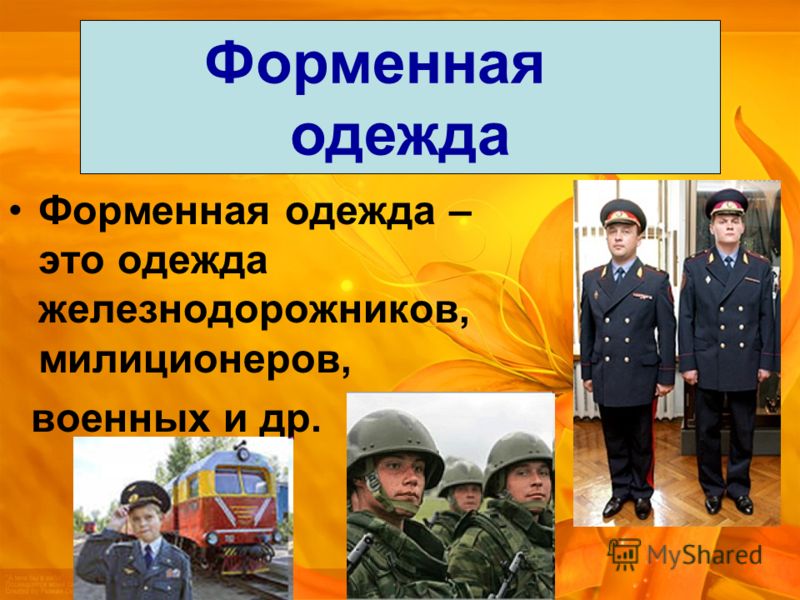 Решение задач по геометрии 7 класс шлыков разраб уроков