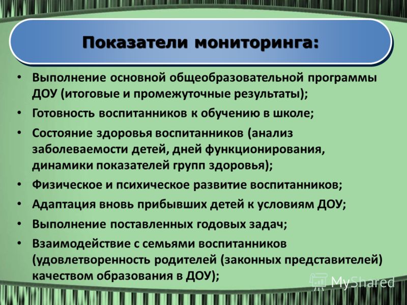 Русская литература 5 класс исаева