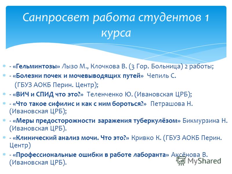 5 стоматологическая поликлиника в ульяновске