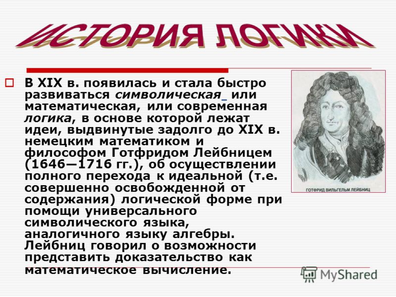 доклад/преподавание латинского языка в россии