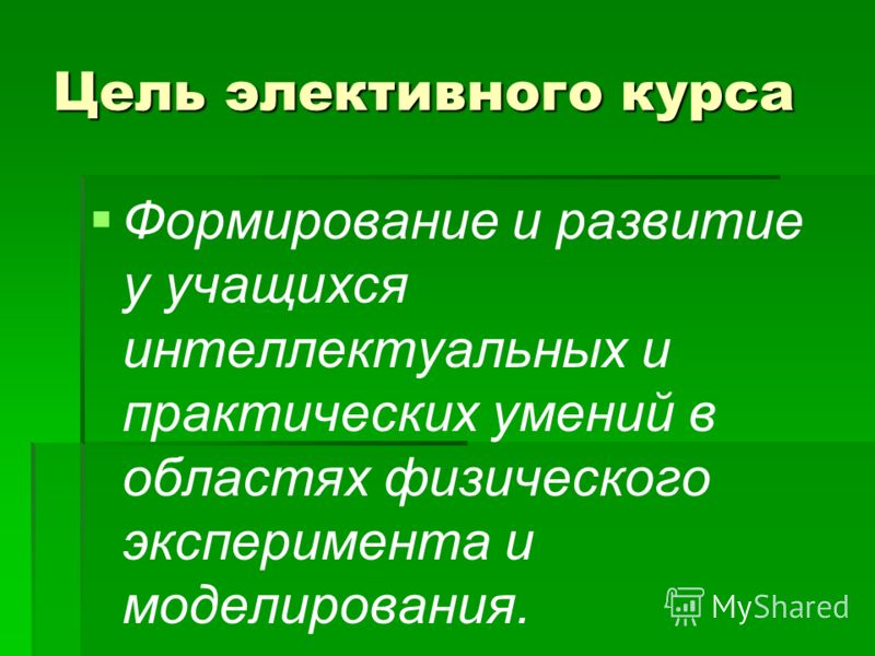 Гипермаркет знаний история 7 класс