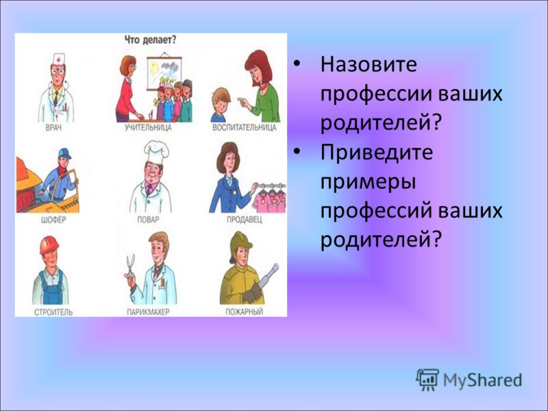 Программа васильевой от рождения до школы