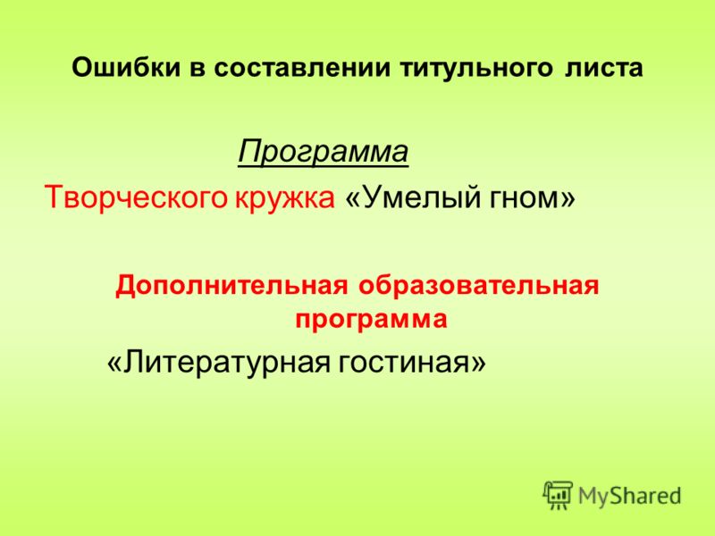 Детский сад 2 младшая группа программа