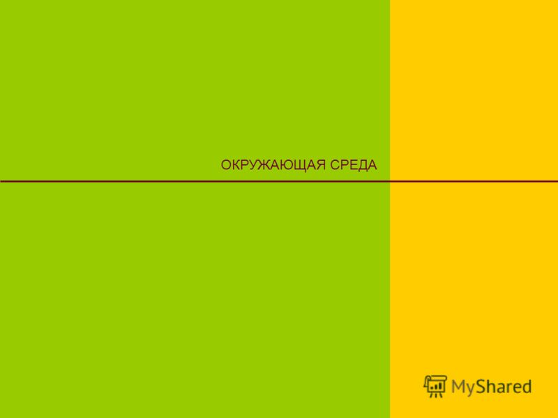 Симптомы пневмонии и лечение в домашних условиях Симптомы пневмонии и лечение в домашних условиях