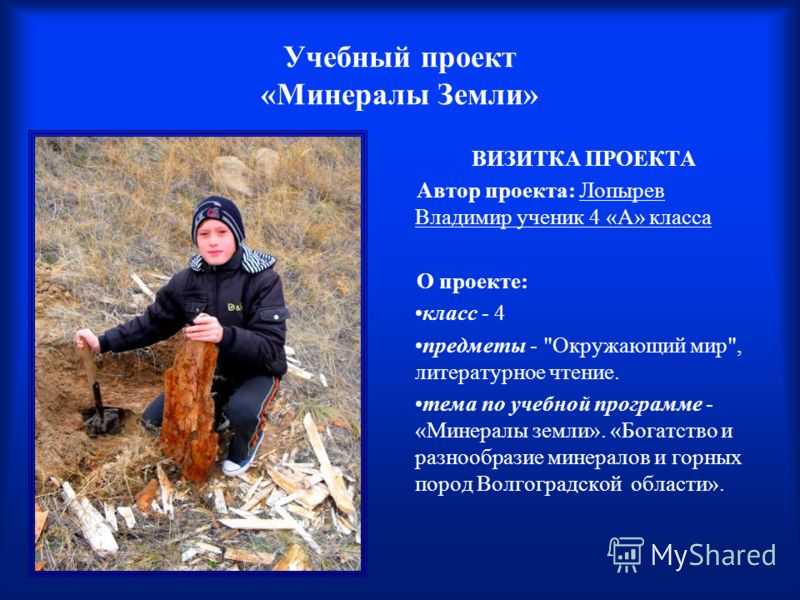 Рабочая программа практикум по русскому языку в 10 классе